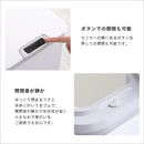 ゴミ箱 10L 自動開閉 センサー式 小型 小さい サイズ 白 ホワイト おしゃれ センサー ボタン 開く 閉じる 蓋 ふた 電池式 キッチン トイレ 洗面所 オフィス 【納期C】【szo-smco】