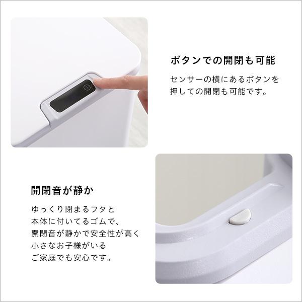 ゴミ箱 10L 自動開閉 センサー式 小型 小さい サイズ 白 ホワイト