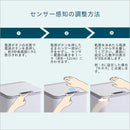 ゴミ箱 10L 自動開閉 センサー式 小型 小さい サイズ 白 ホワイト おしゃれ センサー ボタン 開く 閉じる 蓋 ふた 電池式 キッチン トイレ 洗面所 オフィス 【納期C】【szo-smco】