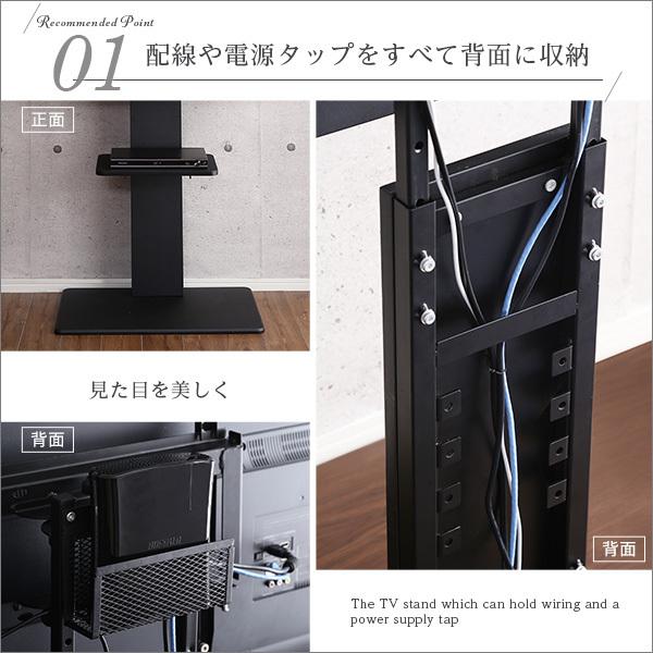 テレビスタンド ハイタイプ スイング式 首振り 棚付き | テレビ台 TVスタンド 角度調整 配線 コード 裏側 目隠し 背面 壁 ウォールディスプレイ 見やすい 棚 【納期C】【szo-swat-h-twat】