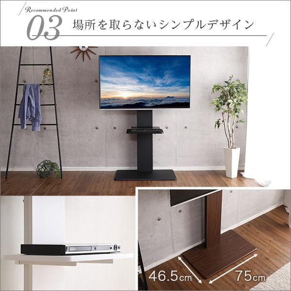 テレビスタンド ハイタイプ スイング式 首振り 棚付き | テレビ台 TVスタンド 角度調整 配線 コード 裏側 目隠し 背面 壁 ウォールディスプレイ 見やすい 棚 【納期C】【szo-swat-h-twat】