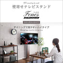 テレビスタンド ハイタイプ スイング式 首振り | テレビ台 TVスタンド 角度調整 配線 コード 裏側 目隠し 背面 収納 壁寄せ ウォールディスプレイ オフィス 【納期C】【szo-swat-h】