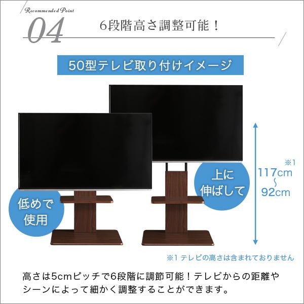 テレビスタンド ロータイプ スイング式 首振り 棚付き | TV台 TVスタンド 角度調整 配線コード 裏側 目隠し 収納 壁寄せ 見やすい ラック 棚 ディスプレイ 【納期C】【szo-swat-l-twat】