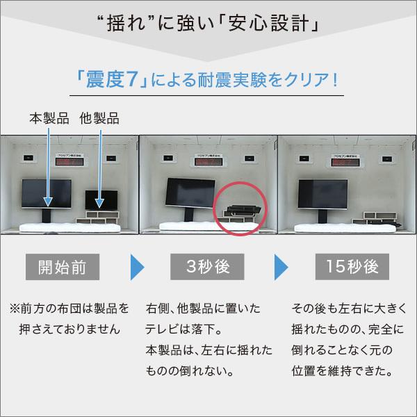 テレビスタンド ロータイプ スイング式 首振り 棚付き | TV台 TVスタンド 角度調整 配線コード 裏側 目隠し 収納 壁寄せ 見やすい ラック 棚 ディスプレイ 【納期C】【szo-swat-l-twat】