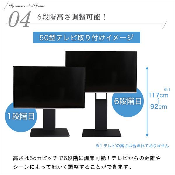 テレビスタンド ロータイプ スイング式 首振り | テレビ台 TVスタンド 角度調整 配線 コード 裏側 目隠し 背面 収納 壁寄せ オフィス 見やすい シンプル 【納期C】【szo-swat-l】