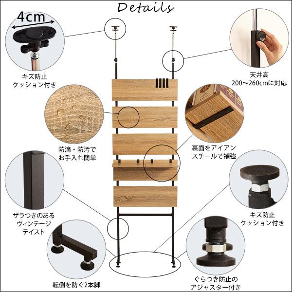 ラダーラック 突っ張り収納 つっぱりラック 天井 床 傷つけない 壁面収納 ディスプレイ 飾り 賃貸 マンション 穴空けない 間仕切り 仕切り 北欧 インテリア 【納期C】【szo-tlr-60】