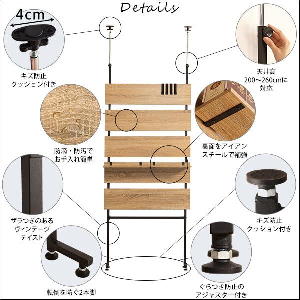 ラダーラック つっぱり収納 突っ張りラック 天井 床 ツッパリ 傷防止 壁面 収納 おしゃれ 賃貸 マンション 新築 穴あけない 棚板 間仕切り 西海岸風 カフェ風 【納期C】【szo-tlr-80】