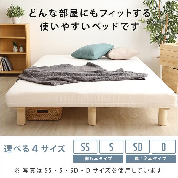 マットレス 脚付き シングル S サイズ 北欧 おしゃれ 一体型 高反発 ウレタン 弾力 脚 足 木製 圧縮梱包 搬入しやすい マンション エレベーター 【納期A】【szo-urm-03s】