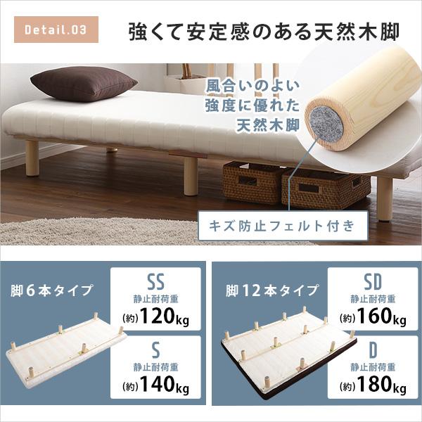 マットレス 脚付き シングル S サイズ 北欧 おしゃれ 一体型 高反発 ウレタン 弾力 脚 足 木製 圧縮梱包 搬入しやすい マンション エレベーター 【納期A】【szo-urm-03s】