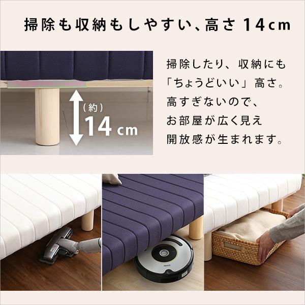 マットレス 脚付き シングル S サイズ 北欧 おしゃれ 一体型 高反発 ウレタン 弾力 脚 足 木製 圧縮梱包 搬入しやすい マンション エレベーター 【納期A】【szo-urm-03s】