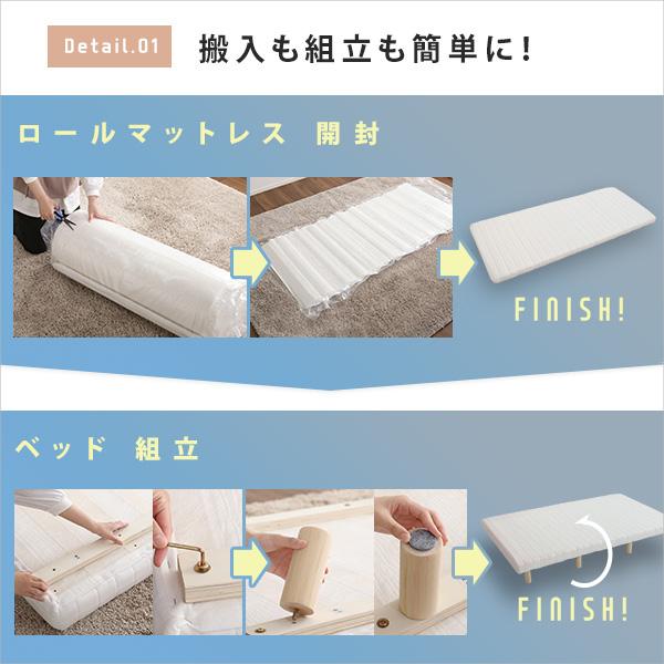マットレス 脚付き セミダブル SD サイズ 北欧 おしゃれ 一体型 高反発 ウレタン 弾力 脚 足 木製 圧縮梱包 搬入しやすい マンション エレベーター 【納期A】【szo-urm-03sd】