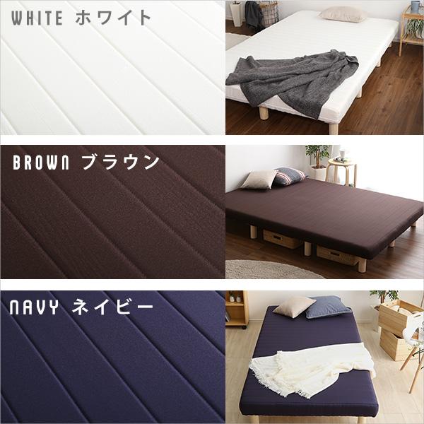 マットレス 脚付き セミダブル SD サイズ 北欧 おしゃれ 一体型 高反発 ウレタン 弾力 脚 足 木製 圧縮梱包 搬入しやすい マンション エレベーター 【納期A】【szo-urm-03sd】