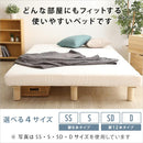 マットレス 脚付き セミシングル SS サイズ 北欧 おしゃれ 一体型 高反発 ウレタン 弾力 脚 足 木製 圧縮梱包 搬入しやすい マンション エレベーター 【納期A】【szo-urm-03ss】