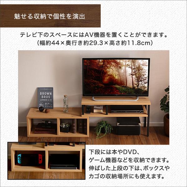 テレビ台 ローボード TV台 テレビボード 変形 コーナー コンパクト 伸縮 ビンテージ カフェ風 おしゃれ 西海岸 インテリア 一人暮らし ひとり暮らし ワンルーム 【納期A】【szo-va-75ex】