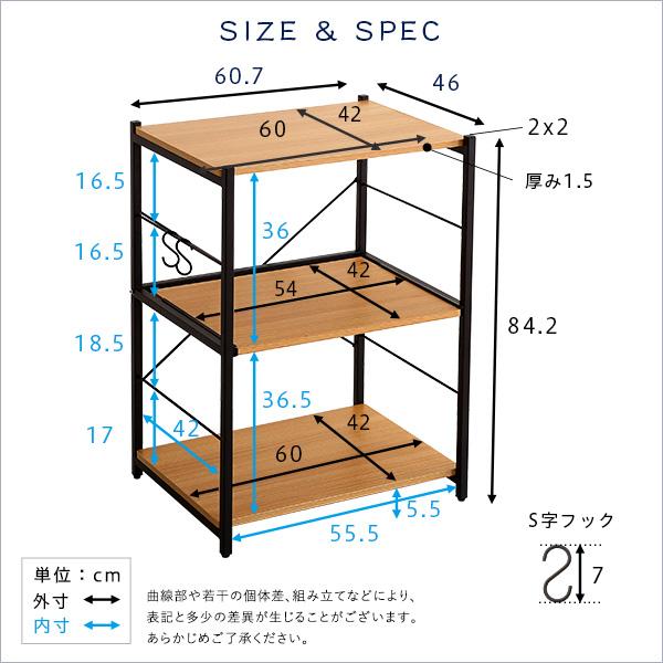 レンジ台 幅60cm スリム 小型 ミニ 小さい サイズ レンジラック 電子レンジ棚 3段 おしゃれ スライドトレー オープンラック 収納 ナチュラル インテリア 北欧 【納期C】【szo-vad-rl】