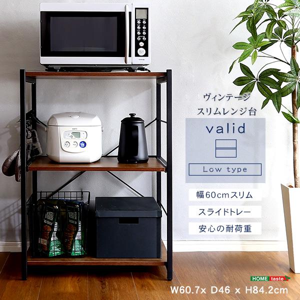 レンジ台 幅60cm スリム 小型 ミニ 小さい サイズ レンジラック 電子レンジ棚 3段 おしゃれ スライドトレー オープンラック 収納 ナチュラル インテリア 北欧 【納期C】【szo-vad-rl】