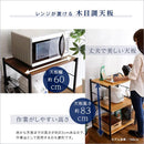 レンジ台 幅60cm スリム 小型 ミニ 小さい サイズ レンジラック 電子レンジ棚 3段 おしゃれ スライドトレー オープンラック 収納 ナチュラル インテリア 北欧 【納期C】【szo-vad-rl】