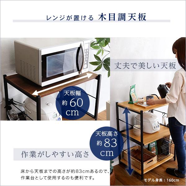 レンジ台 幅60cm スリム 小型 ミニ 小さい サイズ レンジラック 電子レンジ棚 3段 おしゃれ スライドトレー オープンラック 収納 ナチュラル インテリア 北欧 【納期C】【szo-vad-rl】