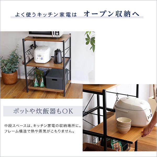 レンジ台 幅60cm スリム 小型 ミニ 小さい サイズ レンジラック 電子レンジ棚 3段 おしゃれ スライドトレー オープンラック 収納 ナチュラル インテリア 北欧 【納期C】【szo-vad-rl】