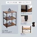 レンジ台 幅60cm スリム 小型 ミニ 小さい サイズ レンジラック 電子レンジ棚 3段 おしゃれ スライドトレー オープンラック 収納 ナチュラル インテリア 北欧 【納期C】【szo-vad-rl】