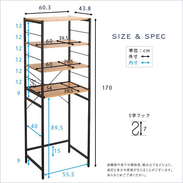 ゴミ箱上ラック 電子レンジ台 幅60cm スリム レンジラック 4段 おしゃれ スライドトレー オープンラック 棚 収納 おしゃれ ナチュラル インテリア 北欧 【納期C】【szo-vad-t2r】