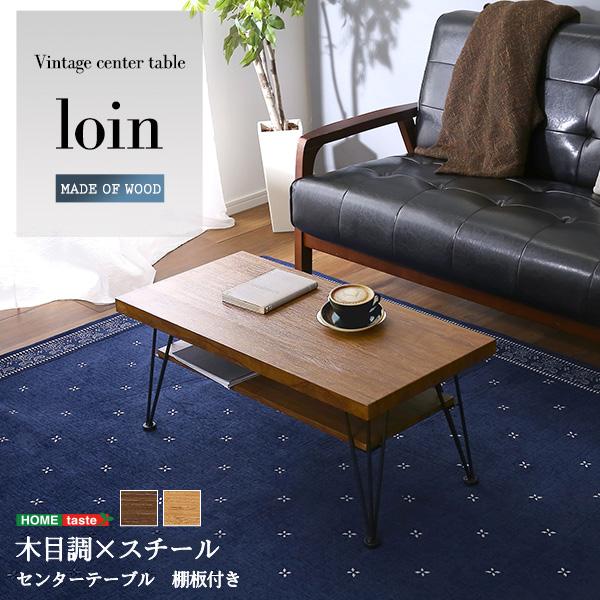 センターテーブル ローテーブル リビングテーブル おしゃれ 北欧