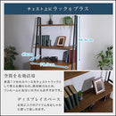 チェスト 収納棚 ラック オープンラック 引き出し 北欧 ナチュラル ブルックリン おしゃれ ディスプレイラック たんす タンス スチールラック 木目 柄 カフェ風 【納期A】【szo-vcr-al】