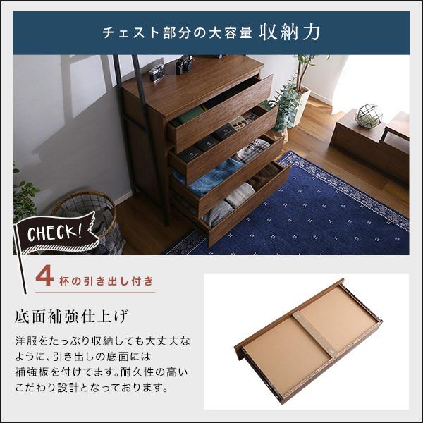 チェスト 収納棚 ラック オープンラック 引き出し 北欧 ナチュラル