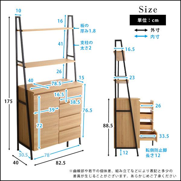 収納棚 ラック チェスト 扉 オープンラック 引き出し 北欧 ナチュラル ブルックリン おしゃれ ディスプレイ 見せる収納 棚板 タンス スチール 木目柄 カフェ風 【納期A】【szo-vcr-hd】