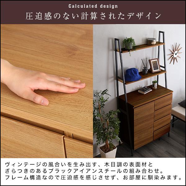 収納棚 ラック チェスト 扉 オープンラック 引き出し 北欧 ナチュラル ブルックリン おしゃれ ディスプレイ 見せる収納 棚板 タンス スチール 木目柄 カフェ風 【納期A】【szo-vcr-hd】
