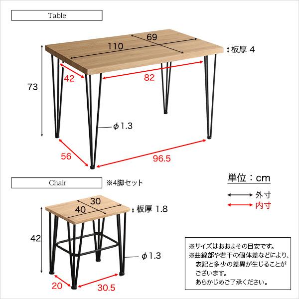 ダイニングセット 5点セット ダイニングテーブル ダイニングチェア テーブル 椅子 ビンテージ風 ヴィンテージ調 木目 スチール脚 西海岸風 ナチュラル カフェ風 【納期A】【szo-vds-5】