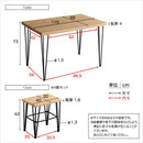 ダイニングセット 5点セット ダイニングテーブル ダイニングチェア テーブル 椅子 ビンテージ風 ヴィンテージ調 木目 スチール脚 西海岸風 ナチュラル カフェ風 【納期A】【szo-vds-5】