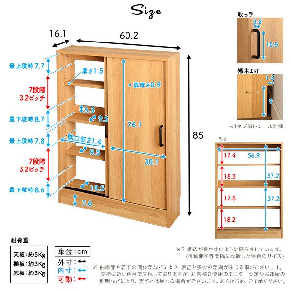 カウンター下収納 引き戸 約 幅60cm 高さ85cm 薄型 スリム おしゃれ 木目 北欧 ナチュラル カフェ風 モダン 可動棚 幅木避け 扉 目隠し 収納棚 省スペース 茶色 【納期C】【szo-vkss-6015】