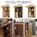 カウンター下収納 引き戸 薄型 スリム おしゃれ ビンテージ風 約 幅60cm 高さ85cm 木目 北欧 ナチュラル カフェ風 モダン レトロ 可動棚 壁寄せ 目隠し 収納棚 【納期C】【szo-vkss-6020】