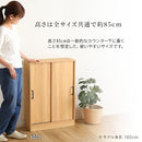 カウンター下収納 引き戸 薄型 スリム おしゃれ ビンテージ風 約 幅60cm 高さ85cm 木目 北欧 ナチュラル カフェ風 モダン レトロ 可動棚 壁寄せ 目隠し 収納棚 【納期C】【szo-vkss-6020】