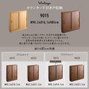 カウンター下収納 引き戸 薄型 スリム おしゃれ ビンテージ風 約90cm幅 高さ85cm 木目 北欧 ナチュラル カフェ風 モダン レトロ 可動棚 壁寄せ 目隠し 収納棚 【納期C】【szo-vkss-9015】