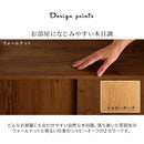 カウンター下収納 引き戸 約90cm幅 高さ85cm 壁寄せ 目隠し 収納棚 薄型 スリム おしゃれ ビンテージ風 木目 北欧 ナチュラル カフェ風 モダン レトロ 可動棚 【納期C】【szo-vkss-9020】