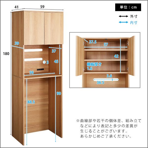 ゴミ箱上ラック 約 60cm幅 スリム コンパクト 省スペース 細い 食器棚