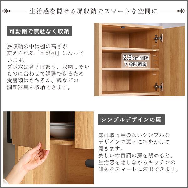 ゴミ箱上ラック 約 60cm幅 スリム コンパクト 省スペース 細い 食器棚 キッチン 収納棚 オープンラック 収納ラック ごみ箱上 デッドスペース 有効活用 可動棚 【納期C】【szo-vllw-t2s】