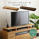 テレビ台 TV パソコンモニター台 ワイド 幅広 ロング オープンラック 床置き 直置き フローリング 収納棚 置き台 収納スペース おしゃれ 北欧 モダン 西海岸風 【納期C】【szo-vmd-110】