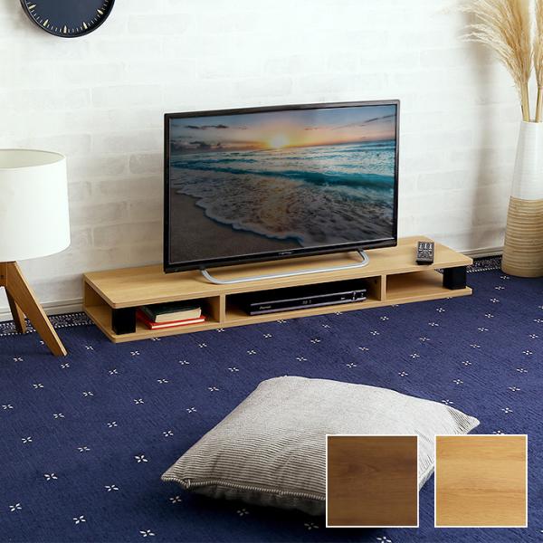 テレビ台 TV パソコンモニター台 ワイド 幅広 ロング オープンラック 床置き 直置き フローリング 収納棚 置き台 収納スペース おしゃれ 北欧 モダン 西海岸風 【納期C】【szo-vmd-110】