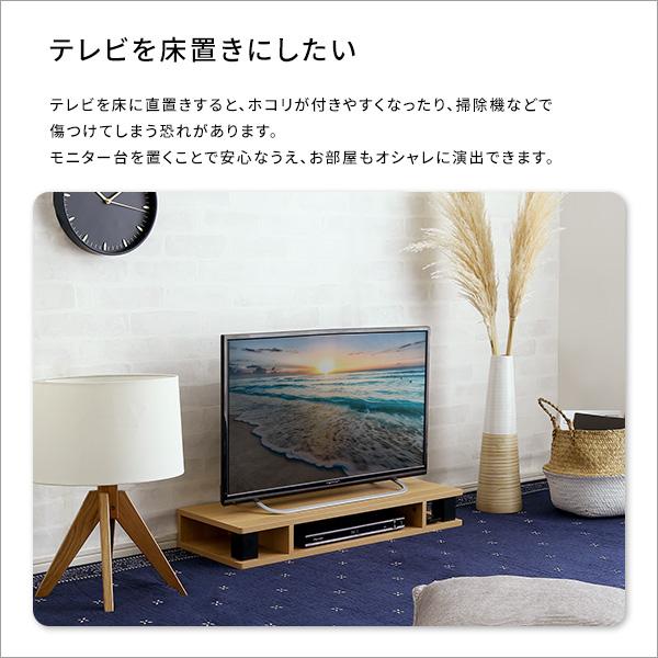 モニター台 幅80cm パソコン台 テレビ台 TV オープンラック 引出しなし 床置き 直置き フローリング 収納棚 置き台 収納スペース おしゃれ 北欧 モダン 西海岸風 【納期C】【szo-vmd-80】