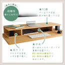 モニター台 幅80cm パソコン台 テレビ台 TV オープンラック 引出しなし 床置き 直置き フローリング 収納棚 置き台 収納スペース おしゃれ 北欧 モダン 西海岸風 【納期C】【szo-vmd-80】