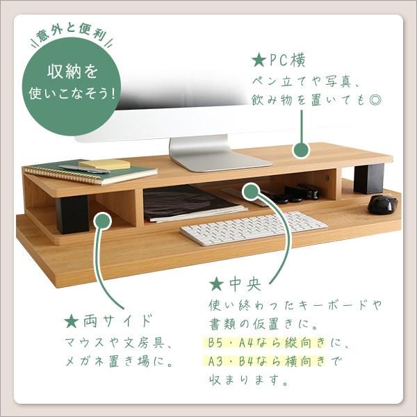 モニター台 幅80cm パソコン台 テレビ台 TV オープンラック 引出しなし 床置き 直置き フローリング 収納棚 置き台 収納スペース おしゃれ 北欧 モダン 西海岸風 【納期C】【szo-vmd-80】