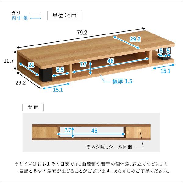 モニター台 幅80cm パソコン台 テレビ台 TV オープンラック 引出しなし 床置き 直置き フローリング 収納棚 置き台 収納スペース おしゃれ 北欧 モダン 西海岸風 【納期C】【szo-vmd-80】
