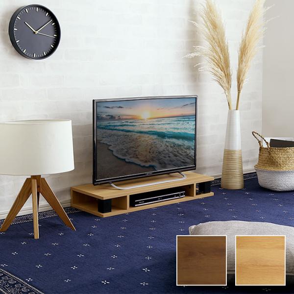 モニター台 幅80cm パソコン台 テレビ台 TV オープンラック 引出しなし 床置き 直置き フローリング 収納棚 置き台 収納スペース おしゃれ 北欧 モダン 西海岸風 【納期C】【szo-vmd-80】