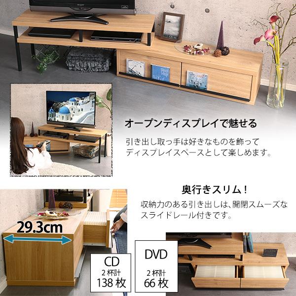 テレビ台 完成品 テレビボード ローボード TV台 テレビ置き 40インチ対応 変形 コーナー 伸縮 レトロ ビンテージ風 カフェ風 おしゃれ 西海岸 インテリア 【納期A】【szo-vr-120ex】