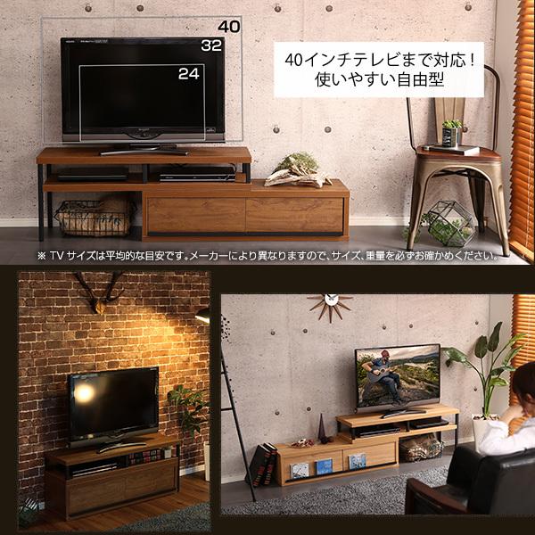 テレビ台 完成品 テレビボード ローボード TV台 テレビ置き 40インチ対応 変形 コーナー 伸縮 レトロ ビンテージ風 カフェ風 おしゃれ 西海岸 インテリア 【納期A】【szo-vr-120ex】