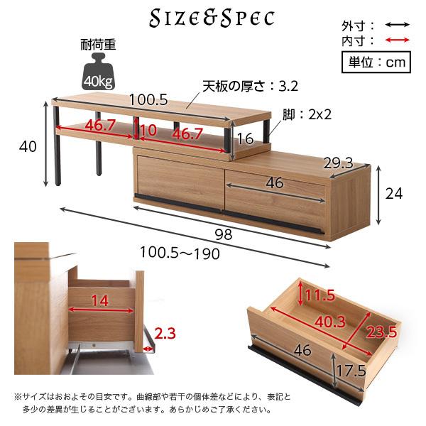 テレビ台 完成品 テレビボード ローボード TV台 テレビ置き 40インチ対応 変形 コーナー 伸縮 レトロ ビンテージ風 カフェ風 おしゃれ 西海岸 インテリア 【納期A】【szo-vr-120ex】