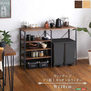 ゴミ箱上ラック 幅120cm 奥行40cm 高さ85cm キッチンカウンター 収納棚 オープンラック ごみ箱上 リビング デッドスペース 有効活用 可動棚 おしゃれ 木目 柄 【納期C】【szo-vsk-120kc】